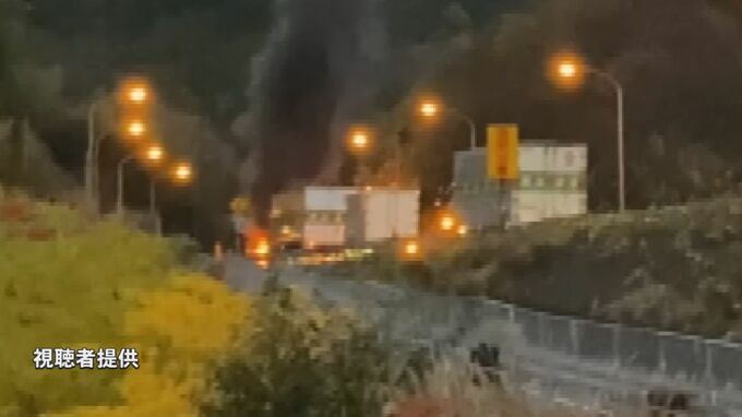 山陰道でミキサー車の車両火災　一時上下線で通行止め（米子西IC～米子南IC）　|　BSSニュース | BSS山陰放送