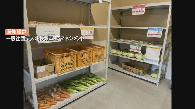 24時間利用可能のフードバンク　11月から出雲で開始　|　BSSニュース | BSS山陰放送