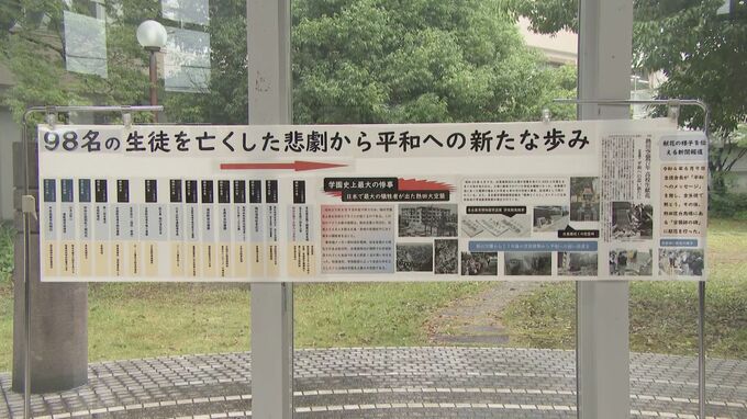 熱田空襲から81年 学徒動員で98人が犠牲に ｢平和に暮らしているのは守ってくれたおかげ｣ 高校生が折り鶴を供え追悼 |TBS NEWS DIG