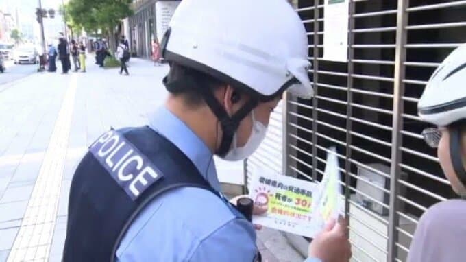 人口10万人あたりの交通事故による死者数が2.35人、ワースト2位の和歌山を大きく上回り全国最悪 県警が注意呼びかけ 愛媛|TBS NEWS DIG