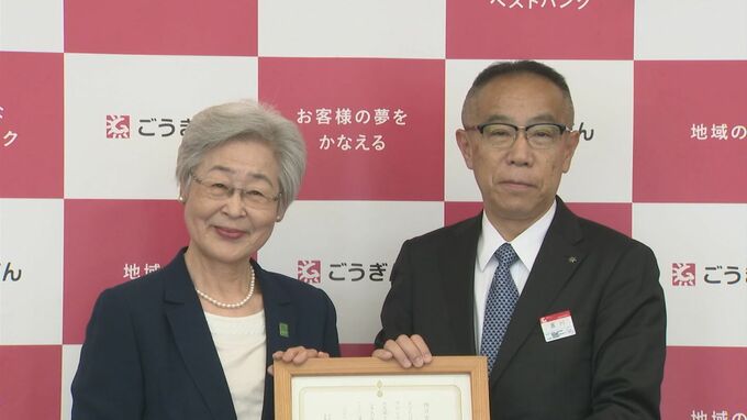 「古着deワクチン」　山陰合同銀行　不要になった制服を活用しワクチン寄付　|　BSSニュース | BSS山陰放送