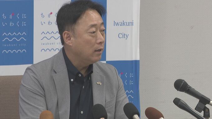 山口県岩国市 ゼロカーボンシティを宣言「受け継いだ豊かな自然環境を守り次世代へ」|TBS NEWS DIG