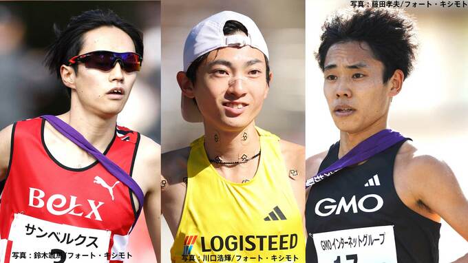 大阪マラソン出場選手発表、平林清澄・吉田響・今江勇人 ニューイヤー駅伝2区の激闘再び、相澤晃が国内初マラソン|TBS NEWS DIG