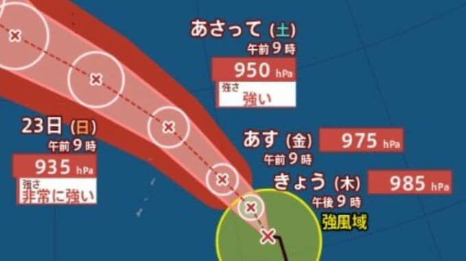 【台風情報】台風18号（ソウデル）今週末にかけ急速に発達…23日（日）中心気圧935hPa予想の “非常に強い勢力” マリアナ諸島から小笠原近海、日本の南へ【雨と風のシミュレーション】　|　富山のニュース｜天気・防災｜チューリップテレビ