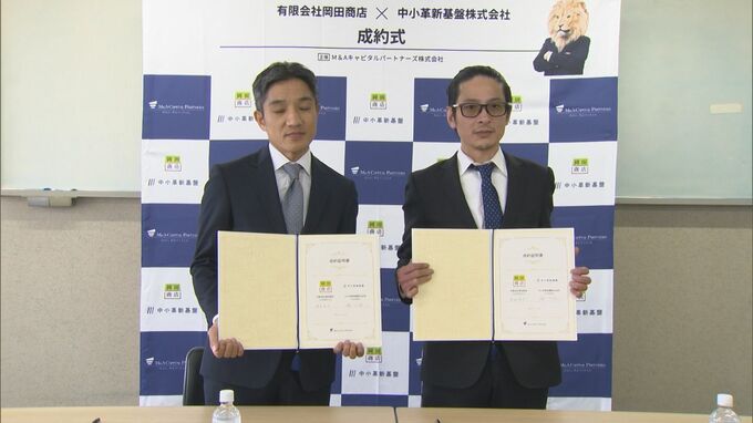 老舗青果店「岡田商店」業績好調の中、資本提携…なぜ!?　背景に人材不足「採用に至ってもなかなか…人があつまってこない」|TBS NEWS DIG