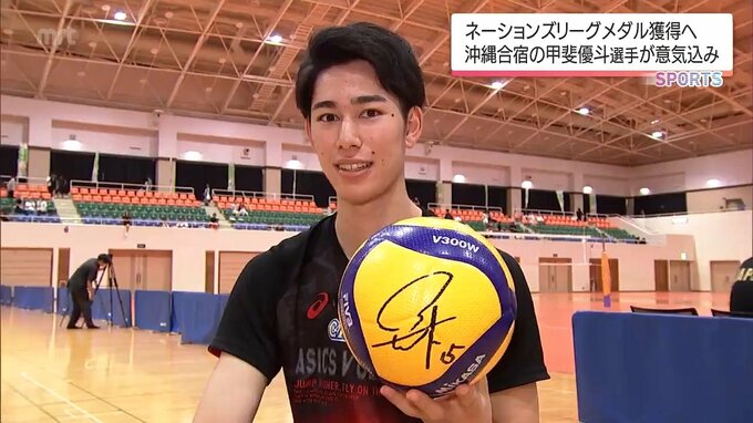 石川祐希選手と高橋藍選手のWエースも期待寄せる　男子バレーボール「次世代のエース」甲斐優斗選手に聞く　ネーションズリーグ日本ラウンドきょう開幕　|TBS NEWS DIG