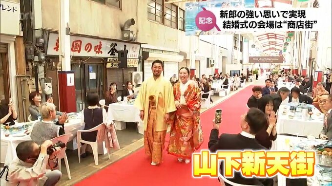 「このアーケードで結婚式がしたいという妄想やわがままで、きょうまで至った」新郎の強い思いで実現 結婚式の会場は「商店街」 | MRTニュース | MRT宮崎放送
