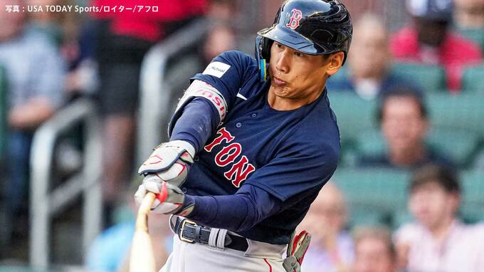 レッドソックス吉田正尚 打席ごとに違う投手で2試合連続ノーヒット、メジャー初の2打席連続三振も|TBS NEWS DIG