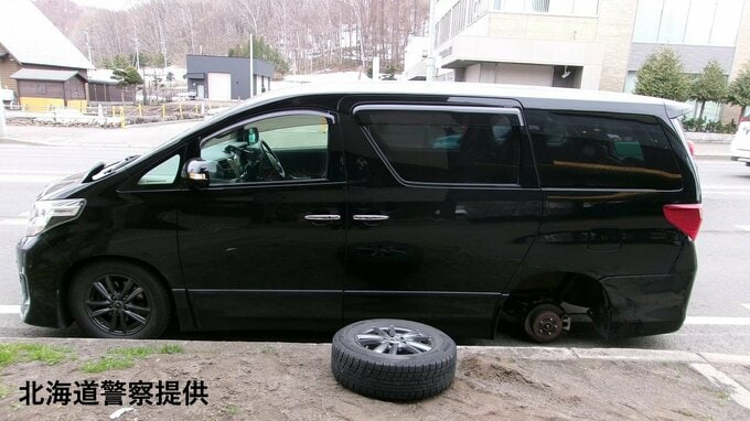 走行中の乗用車から左後タイヤ脱落し軽乗用車に衝突、前日にタイヤ交換したばかり…ナットがはずれたか　札幌市南区・国道230号　|　北海道のニュース｜HBC北海道放送