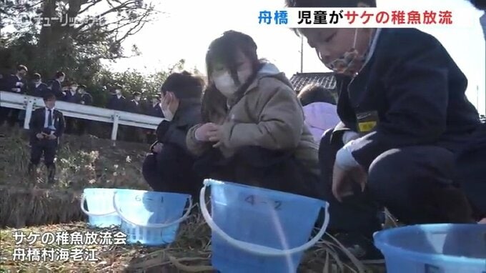 「地元の川を豊かに」児童たちがサケの稚魚を放流　富山・舟橋村　|　富山のニュース｜天気・防災｜チューリップテレビ