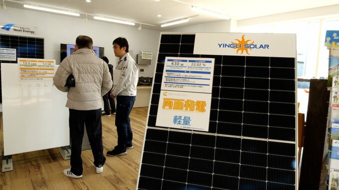 電気代は高騰、売電単価は安く…「自家発電の電気を溜めて使う」需要高まる“ソーラーパネル・蓄電池”高知は「適した地域」|TBS NEWS DIG