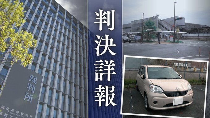 【91.5％が執行猶予･危険運転致傷】酒で正常な運転ができない状態で赤信号を無視→横断歩道上の男性2人にけがをさせた52歳女【判決詳報･前編】|TBS NEWS DIG