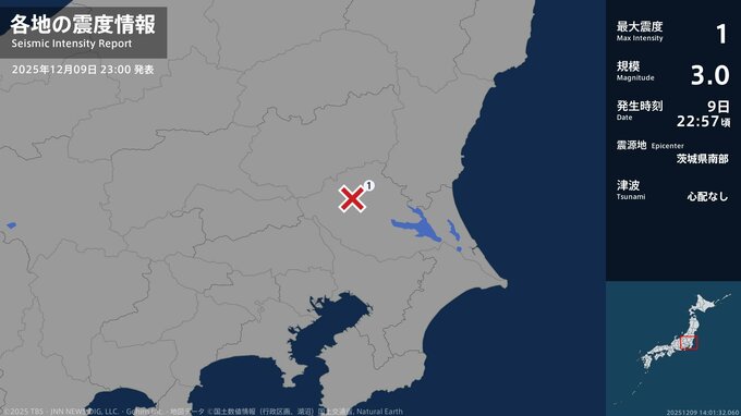 茨城県で最大震度1の地震　茨城県・桜川市|TBS NEWS DIG