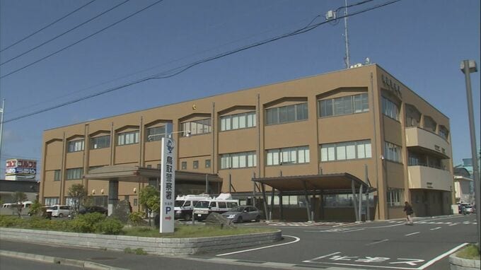 取り調べに「言いたくない」公務執行妨害で20歳の男を逮捕 自車をパトカーに衝突させる  | BSSニュース | BSS山陰放送