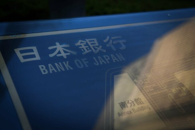 債券は下落、日銀利上げ議論の報道－来週の会合に向け警戒強まる