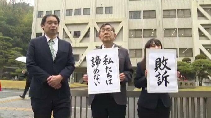 【速報】住民側の弁護士「行政側の言い分を鵜呑み」控訴の意向示す 西日本豪雨・ダム緊急放流めぐる訴訟|TBS NEWS DIG