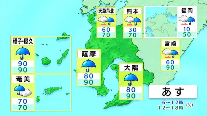 薩摩、大隅、種子島・屋久島地方で17日から土砂災害や激しい突風に注意　鹿児島　|　鹿児島のニュース｜MBC NEWS｜南日本放送
