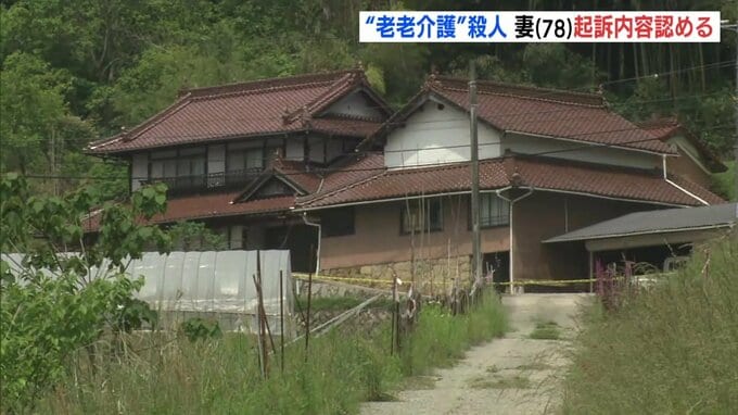 “老老介護”殺人　妻（78）認める　弁護側「認知症で体が不自由な夫を1人で日常的に…」　|　RCC NEWS | 広島ニュース | RCC中国放送