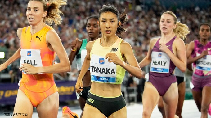 田中希実が1500ｍで3分59秒69の今季ベスト　五輪後初サニブラウンは10秒05の5位でファイナル決める、秦澄美鈴は8位【DLローマ】|TBS NEWS DIG
