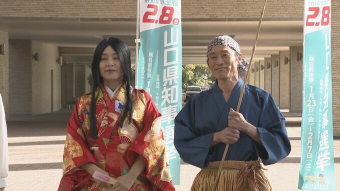 "桃太郎"が投票呼びかけ「2月8日はあなたも私も主役です」　選挙キックオフイベント　山口　|　山口のニュース・天気・防災｜tys NEWS｜ｔｙｓテレビ山口