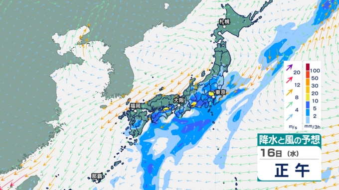 16日正午の降水と風の予想