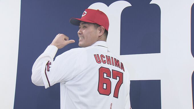 現役ドラフトで楽天から移籍　内間拓馬「広島はどこを見てもカープ。結果で恩返しを」　|　RCC NEWS | 広島ニュース | RCC中国放送