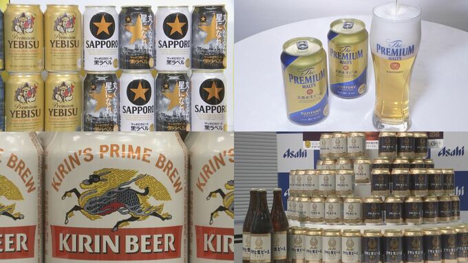 「ビール」の販売数量プラス9％　10月の値上げ以来4か月ぶりに増加　市場の推定で