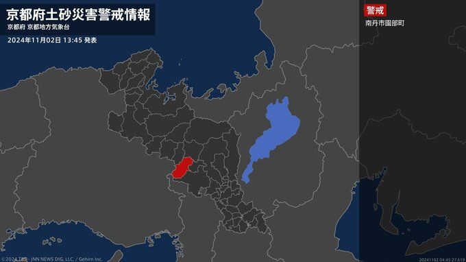 【土砂災害警戒情報】京都府・南丹市園部町に発表|TBS NEWS DIG