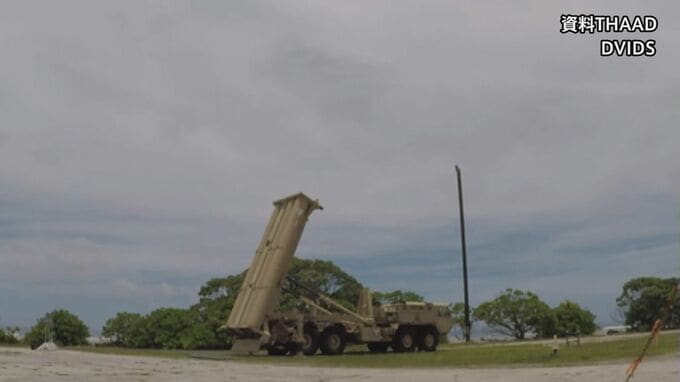 米軍　対イラン作戦で「THAAD」のミサイル8割、「パトリオット」のミサイル半分を消費か　CNN報道　大規模攻撃中止に影響の可能性も