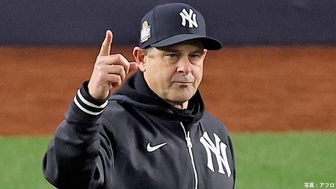 ヤンキース、ブーン監督「世界に衝撃を与えることができる」と前を向く、WS3連敗からの“大逆転世界一”は前例なし|TBS NEWS DIG