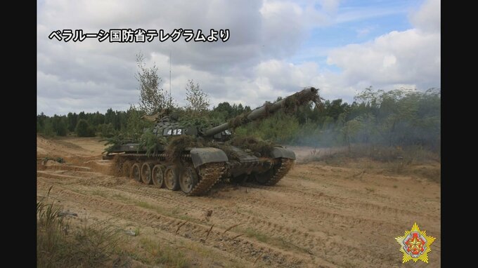 ベラルーシが西部で軍事演習開始　ポーランドは国境に兵士増員|TBS NEWS DIG