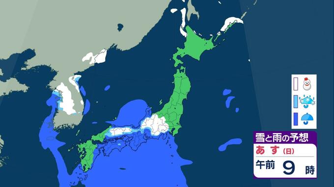 【気象情報】四国地方で25日明け方から昼前にかけ大雪のところも　|　愛媛のニュース - Nスタえひめ｜あいテレビは6チャンネル