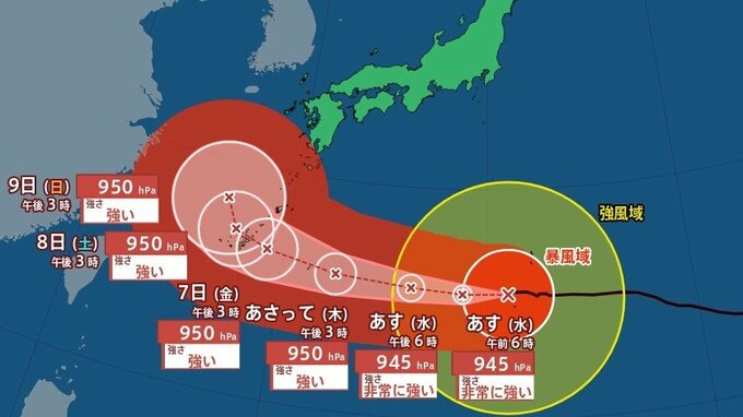 【台風情報】台風13号（ドルフィン）熊本など九州にも影響？中心気圧945hPa・最大瞬間風速60mで西進…週末にかけ沖縄直撃の恐れ　【17時気象庁発表】　|　大分のニュース｜OBS NEWS｜大分放送