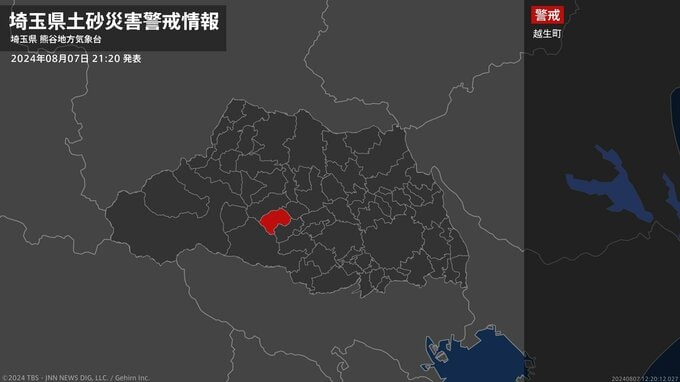 ＜解除＞【土砂災害警戒情報】埼玉県・川越市、所沢市、飯能市、東松山市、狭山市など|TBS NEWS DIG