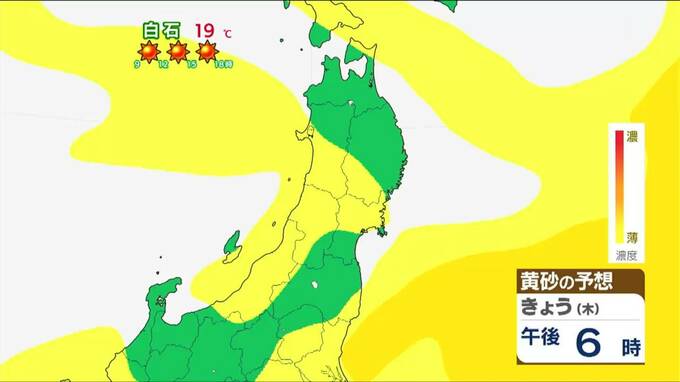 「黄砂飛来」健康への影響は？車の洗車も注意が必要！気を付けるポイントまとめ|TBS NEWS DIG