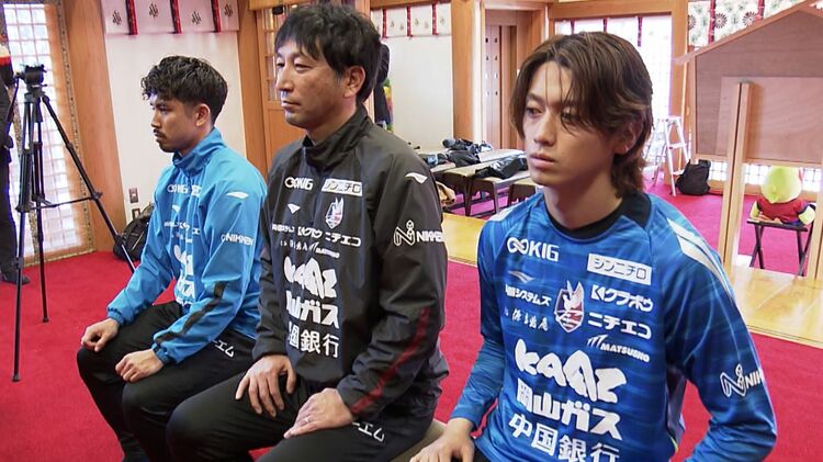 サッカーJ1ファジアーノ岡山 神社で必勝祈願 セレッソから加入の西川潤