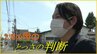 薄着で裸足で…車道の真ん中に迷子の男の子　２児の母のとっさの判断「おうちに帰りたいだろうなって」|TBS NEWS DIG