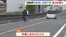 突風にあおられたか…自転車で淡路島を一周する「アワイチ」最中の50代男性が転倒し意識不明の重体　当時強風注意報が発表　兵庫・淡路島　|　MBSニュース | 関西の最新ニュースを分かりやすく。