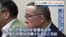 【八代〝巨額〟汚職事件】八代市議を起訴　新市庁舎建設あっせん収賄罪　ほか2人は処分保留で釈放　|　熊本のニュース｜RKK NEWS｜RKK熊本放送