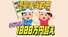 日本のラストチャンス！児童手当拡充で、子ども3人なら“1000万円”超え…一方、健康保険料に上乗せ徴収で“独身税”との声も…　|　愛媛のニュース - Nスタえひめ｜あいテレビは6チャンネル
