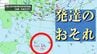 【台風情報】カロリン諸島近くの「低圧部」 今後発達するおそれ（6月1日までの雨と風シミュレーション・22日午後4時現在）|TBS NEWS DIG