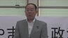 国民民主党県連　県議選甲府市選挙区に候補擁立で最終調整　山梨　|　山梨のニュース | ＵＴＹテレビ山梨