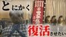 「見に行きたいというのはあまりない」複雑な気持ちで迎える『八戸えんぶり』4年ぶりの開幕　高齢化…人手不足…　伝統芸能の継承にコロナの影も…　それでも「とにかく復活させたい」　|　青森のニュース│ATV NEWS│青森テレビ