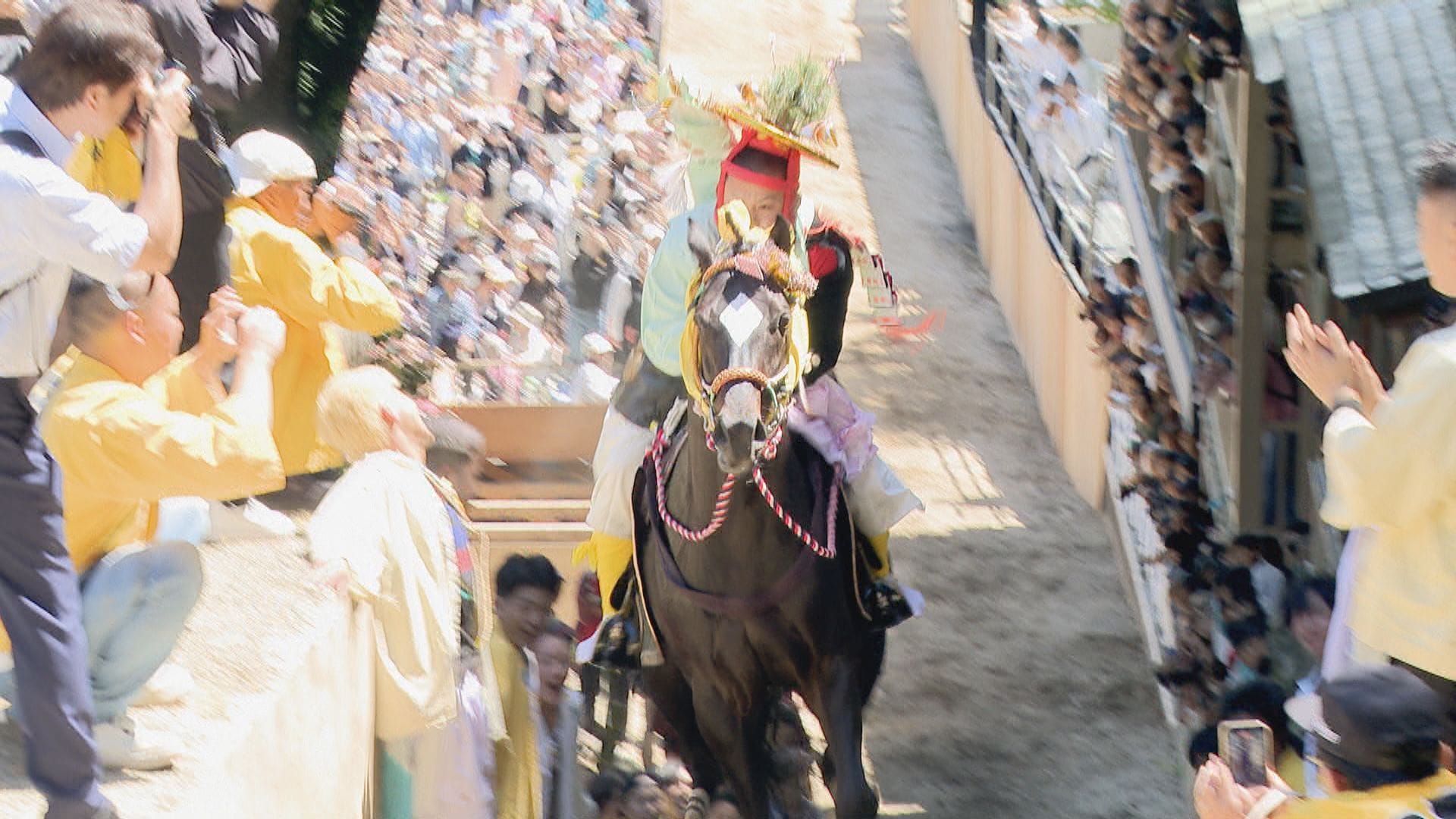 約700年続く｢上げ馬神事｣ “動物虐待”と批判浴び… 土壁撤去・坂の傾斜も