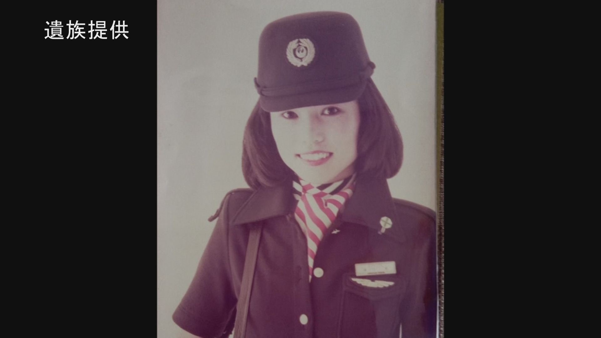 行けなくてごめんね」客室乗務員だったいとこと“最後の会話” その後