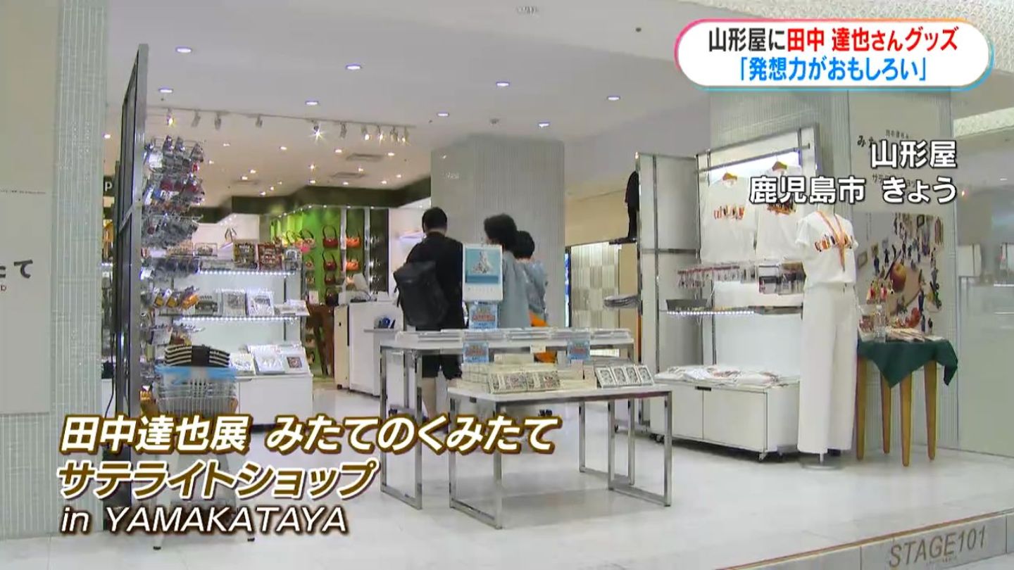 中田さま専用 モクダニュース 2024年10月号 - 茂久田商会