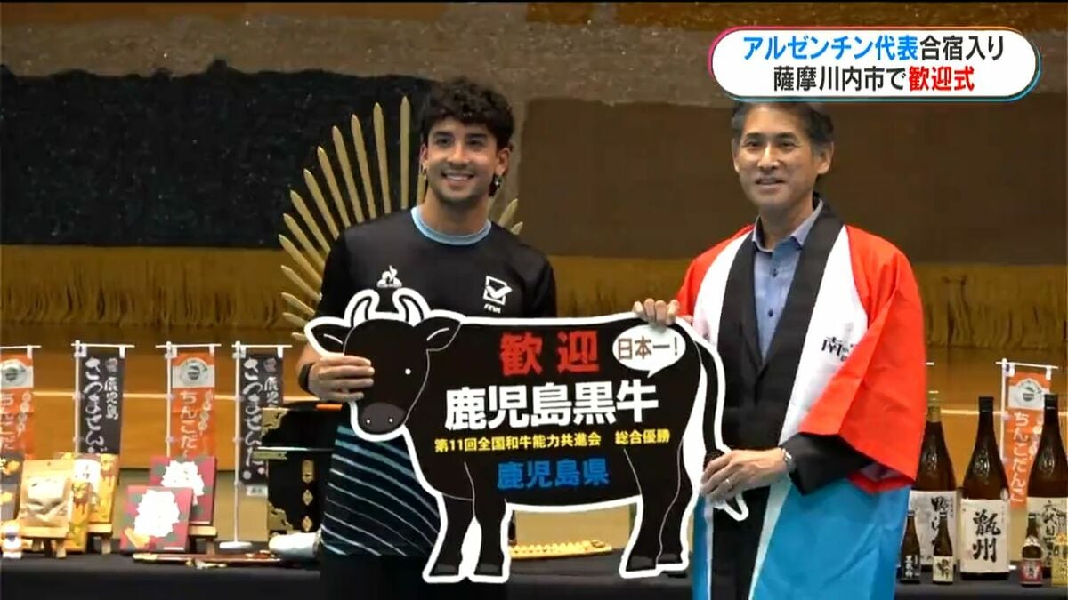 バレー男子アルゼンチン代表を歓迎　鹿児島・薩摩川内市で合宿　19日に日本と対戦