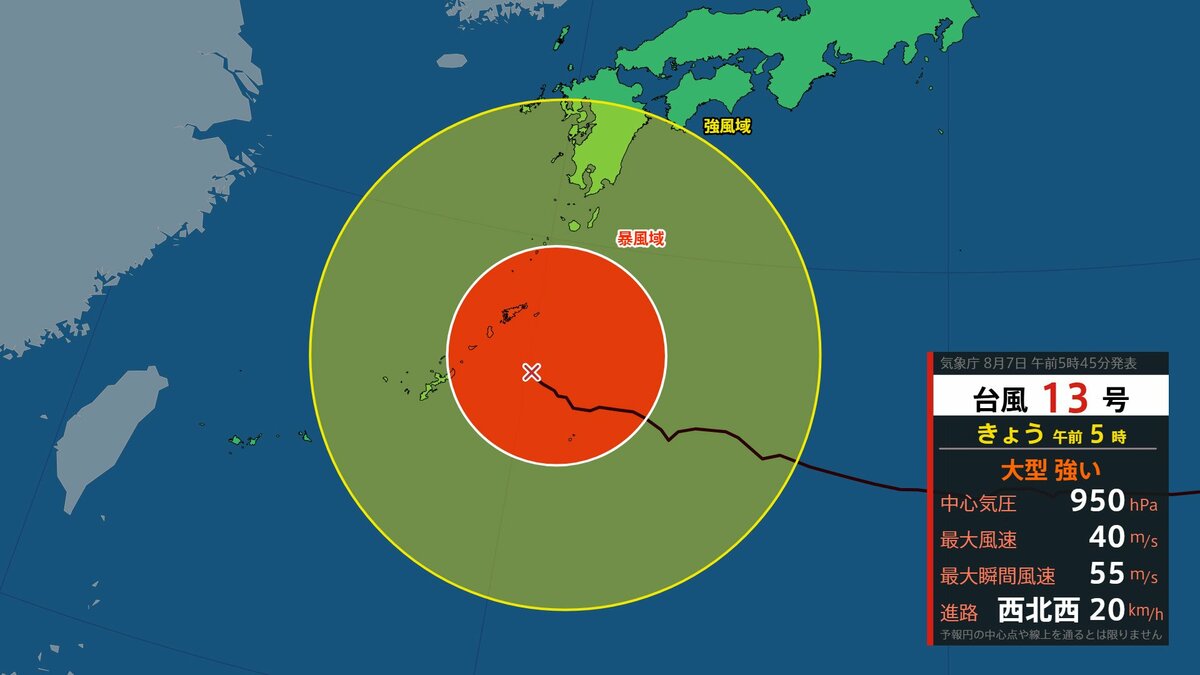 奄美市で最大瞬間風速34m観測　台風13号接近、奄美地方が暴風域　7日夜にかけ線状降水帯のおそれ（午前5時）鹿児島