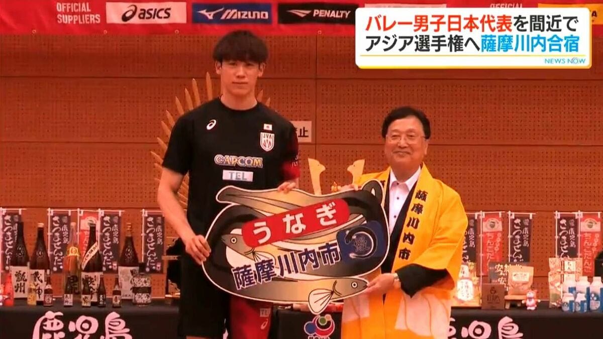薩摩川内市のバレー男子日本代表合宿に石川祐希選手、髙橋藍選手も　「絶対勝って五輪の切符獲得」鹿児島