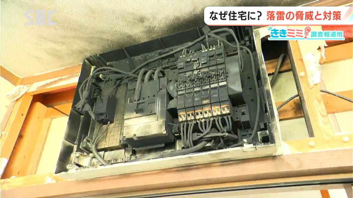 他人事ではない！住宅に雷が落ち…生活が一変【ききミミ！】雷の脅威…住宅内の配線…